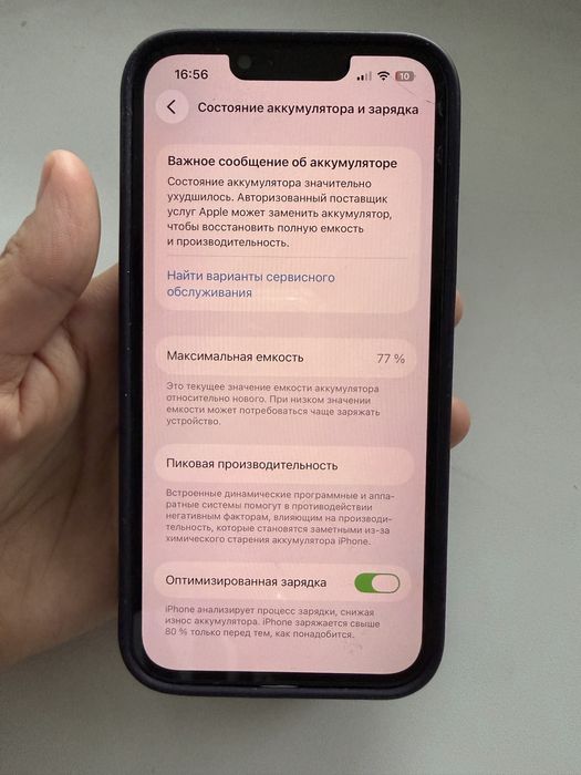 Продам Iphone 13 128gb