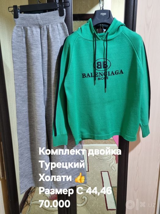Женские одежды двойки