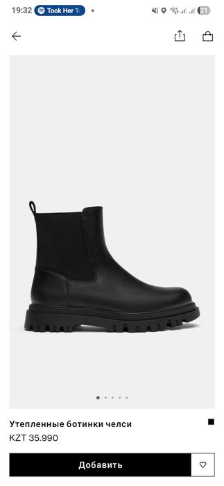 продам мужские ботинки от pull/bear