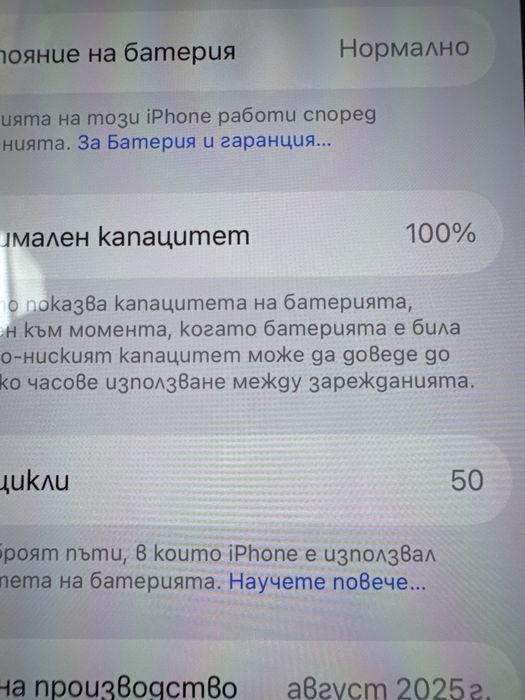 Iphone 17 Pro Orange