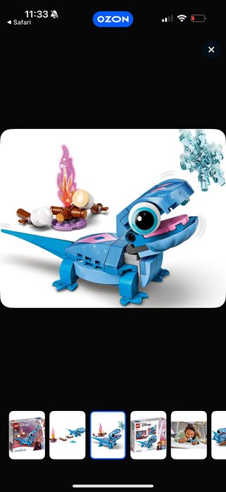 Lego Disney оригинал