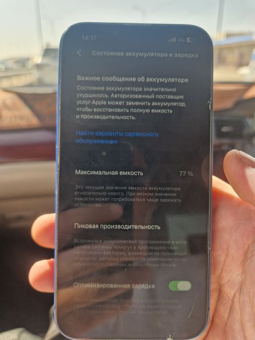 Айфон 13 б/у продаётся