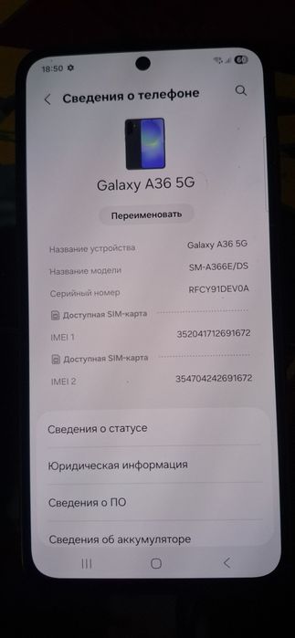 Samsung galaxy A36 5G