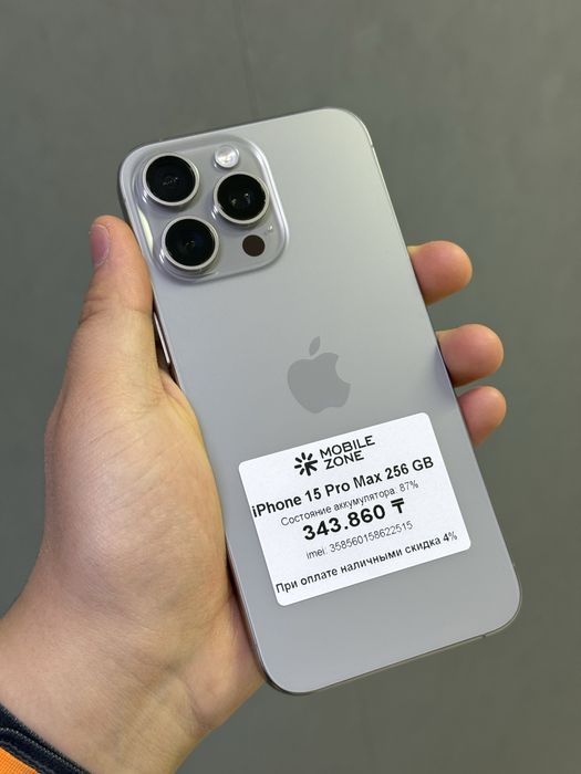 iPhone 15 Pro Max 256 GB | Mobile Zone