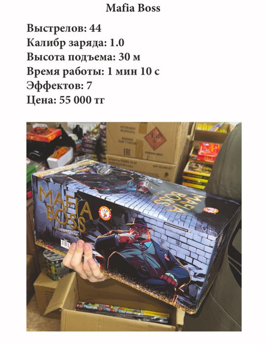 Салюты фейерверки