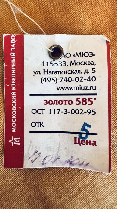 Продам серьги золотые