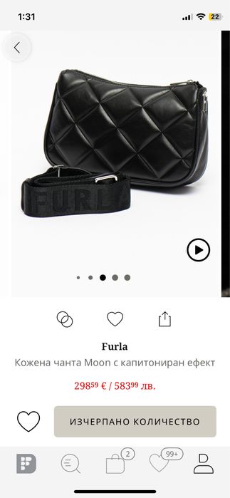 Дамска чанта Furla Moon