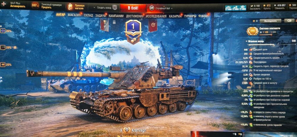 А.к.каунт т.а.н.к. сервер Евро