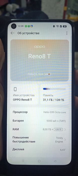 Обмен на что то стоющие