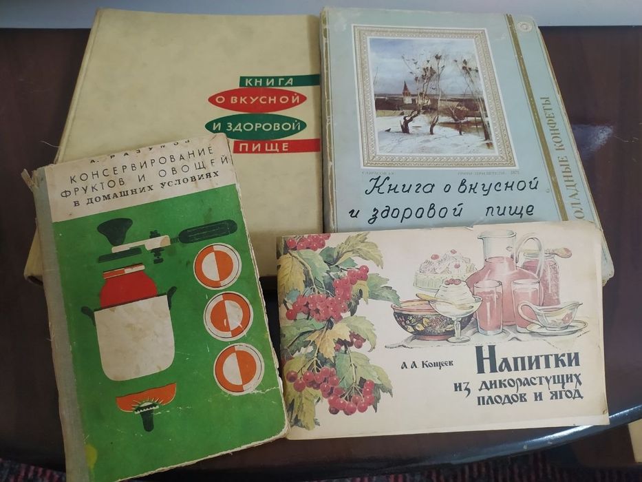 Самые разные книги по кулинарии!