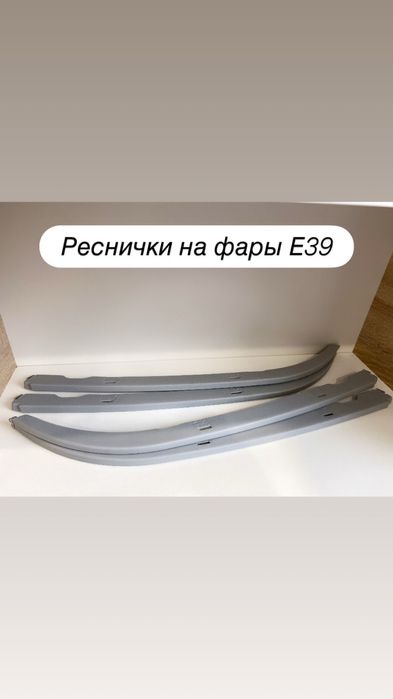 Реснички фары на бмв Е39