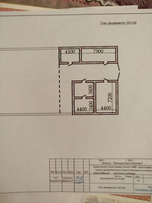 Уй сотилади замонавий ситилда курилган