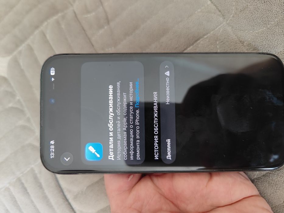 iPhone 15 Pro 256 gb