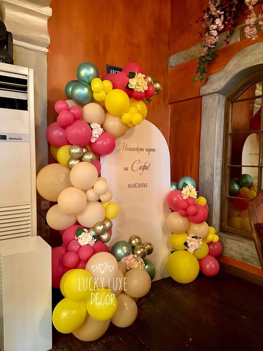 Украса за различни поводи