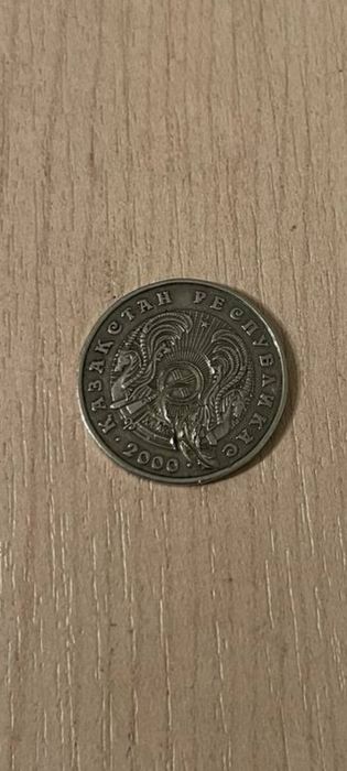 монета 50тг бракованная