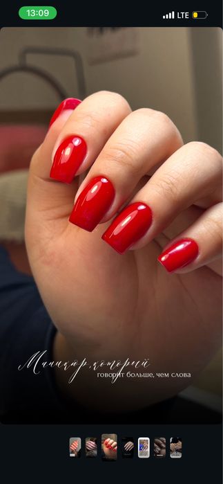 Обучение Маникюр