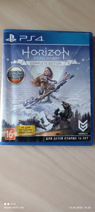 Продам игру на ps4