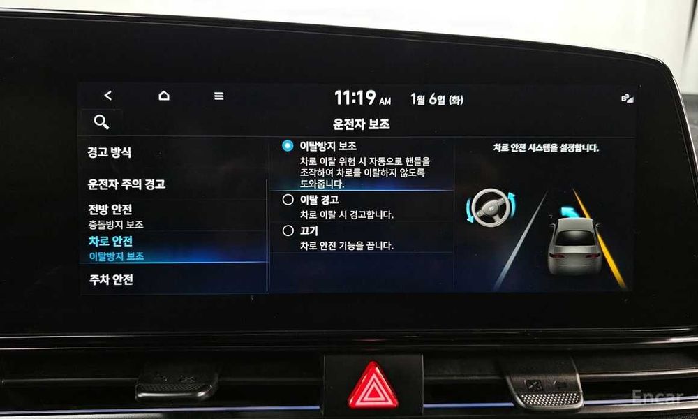 СРОЧНЫЙ ВЫГОДНЫЙ ВЫБОР! Новейший Hyundai Avante из Кореи в Ташкент!