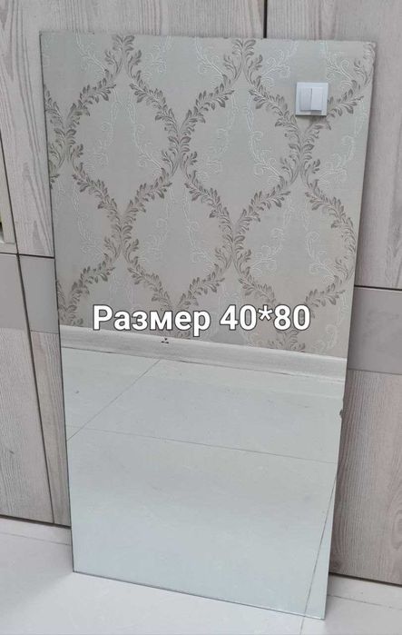 Зеркала советских времен