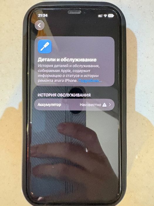 Iphone 12 128гб Обмен