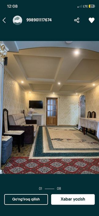 Дом квартира  51 м²