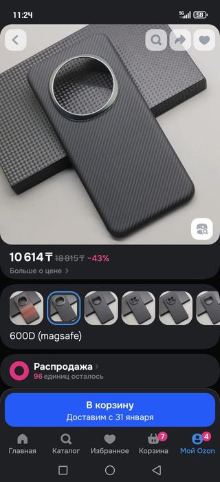 Продам чехол на телефон Honor Magic 7