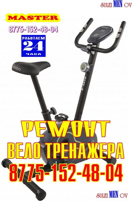 Сборка и разборка мебели