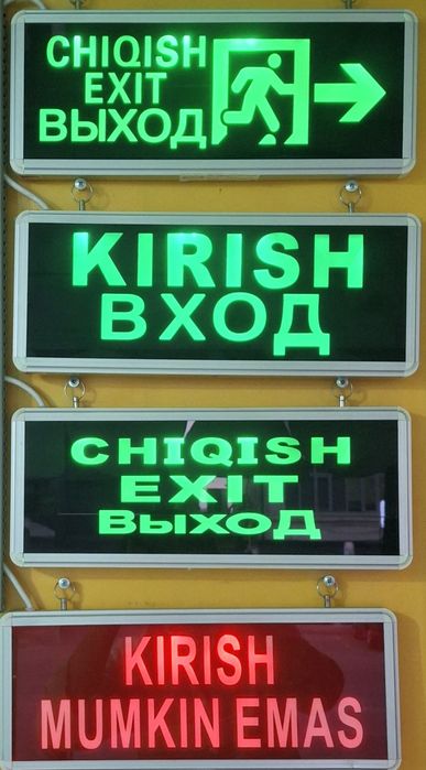 Tablo vixodlar 25.000boshlanadi