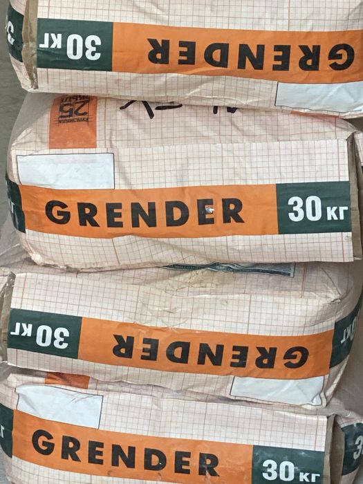 Продам грендер грендер