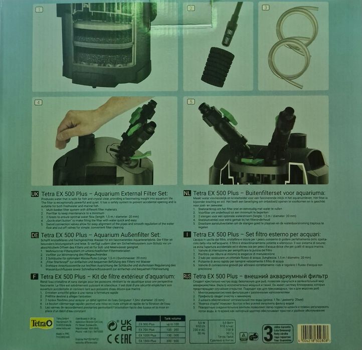 Внешний фильтр для аквариума