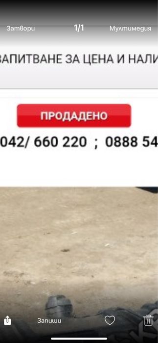 Силиконов Калъф,кейс iphone 15 plus