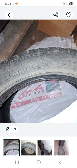 4 броя зимни гуми Petlas 255/50 R19