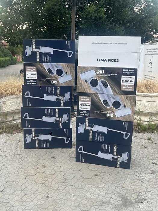Пылесос Lima RG02