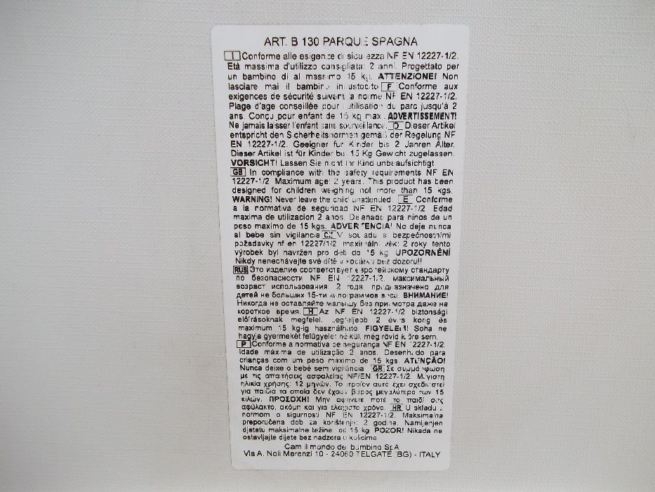 Италианска сгъваема кошарка с твърдо дъно за сън и игра