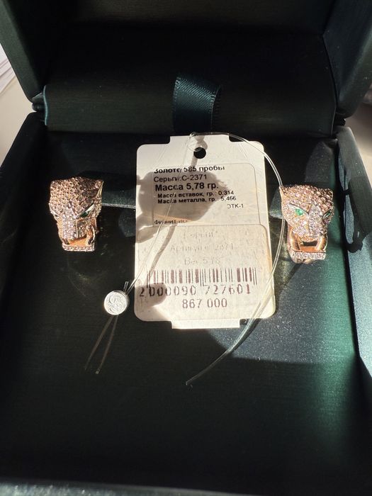 Золотые серьги пантера Cartier