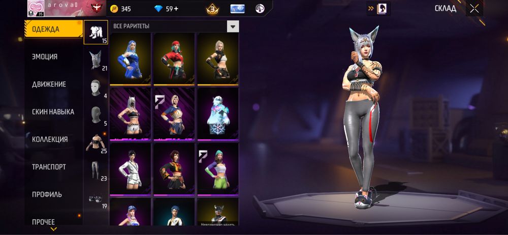 Продам аккаунт free fire