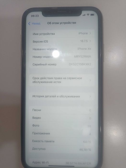 iPhone Xr 64GB белый