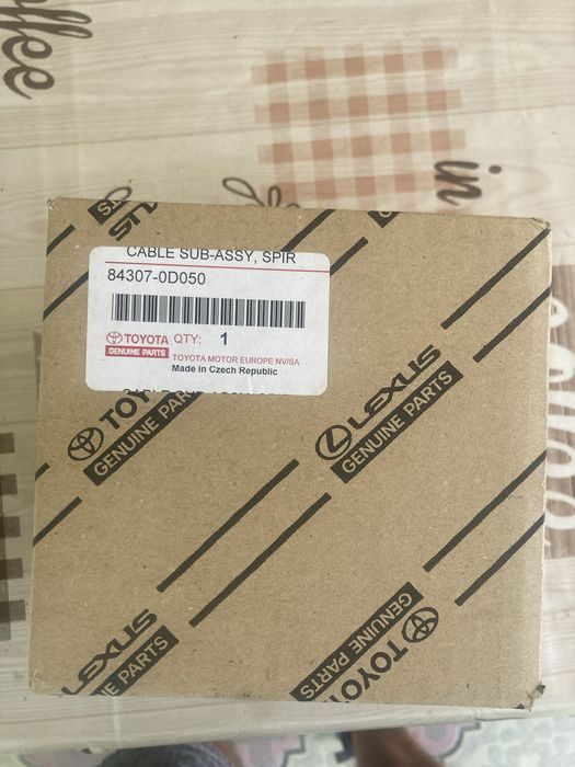 Части за Тойота на едро