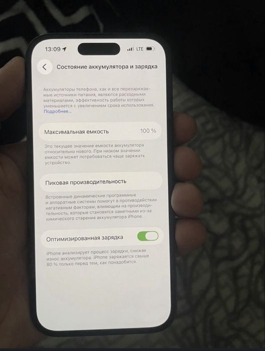 Айфон 14про срочно