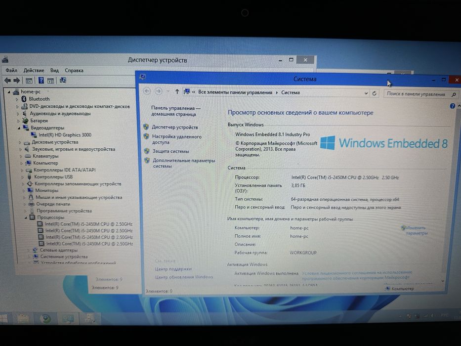 Ноутбук Acer CORE i5 + 4 ГБ ОЗУ