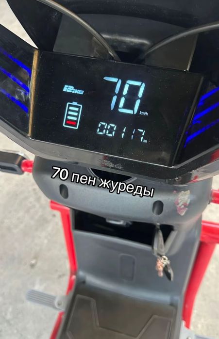 Танккк скутерр 109