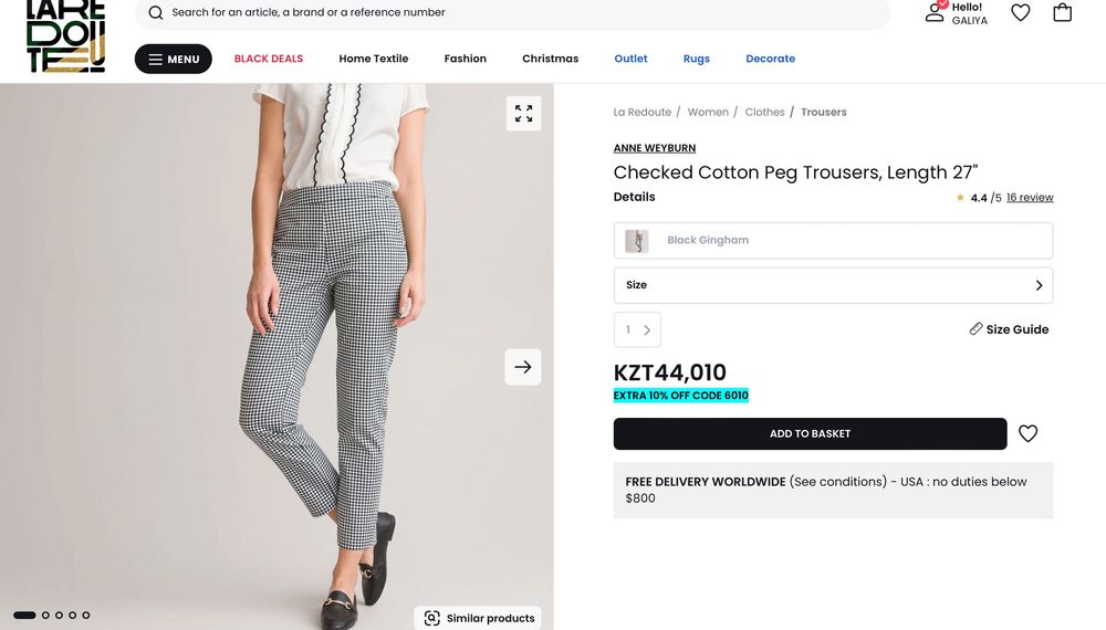 Брюки новые  (Франция)