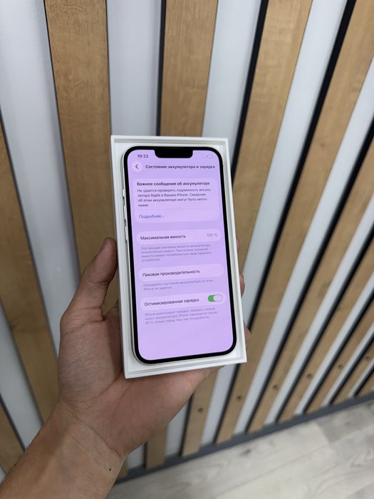 Айфон 13 (128gb) 100%