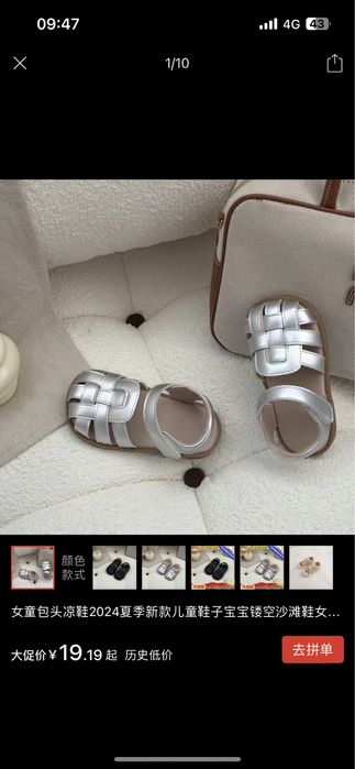 Сандали детская обувь для девочек сандилик сандилии