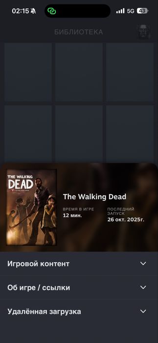 Steam аккаунт срочно
