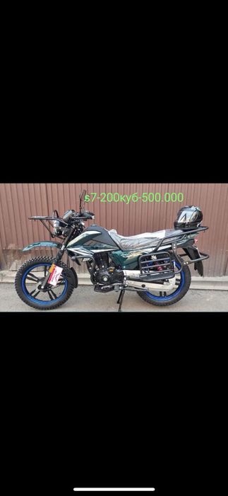 JELMAIA 200,250,300 куб