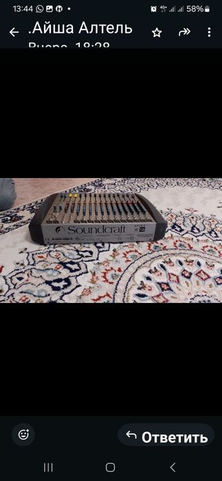 Продам микшер пульт