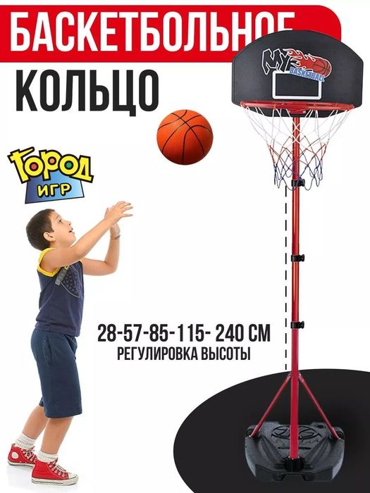 Баскетбольный щит стоячий мобильный