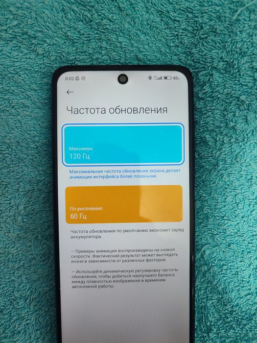 Телефон POCO X3 PRO