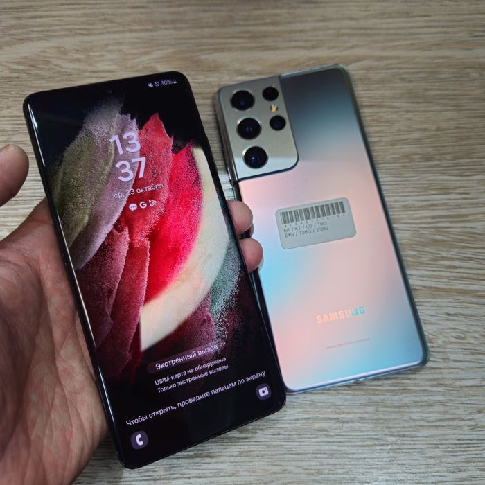 Samsung S21 Ultra 100x Zoom